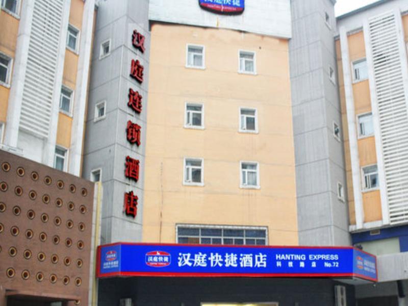 Hanting Hotel Xi'An Keji Road Branch Exterior photo